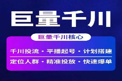 百度竞价推广代运营服务案例分享